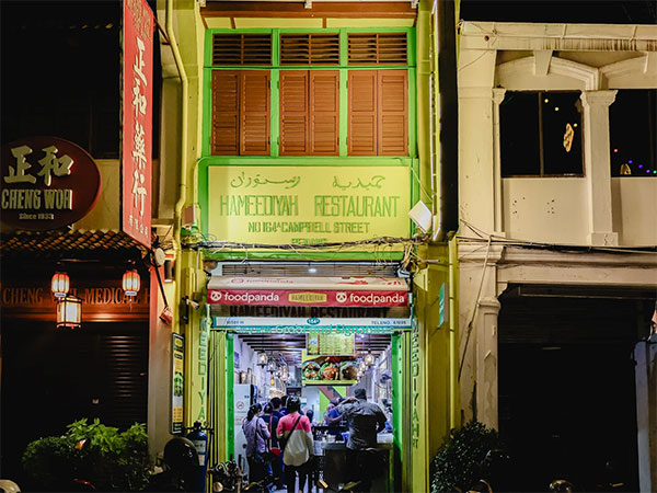 restoran hameediyah